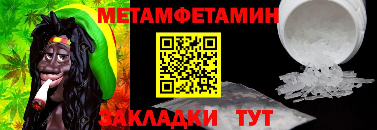 Амфетамин 97%  Амфетамин  Электросталь  Вход с VPN 