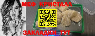 спайс Краснознаменск