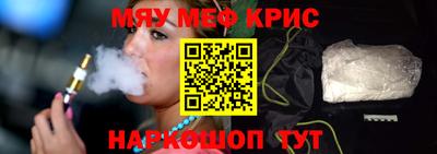 гашишное масло Краснодар