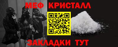 спайс Краснознаменск