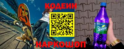 спайс Краснознаменск