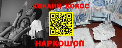 гашишное масло Краснодар