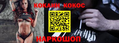 метамфетамин Краснокаменск