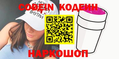 спайс Краснознаменск
