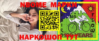 гашишное масло Краснодар