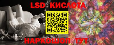 спайс Краснознаменск