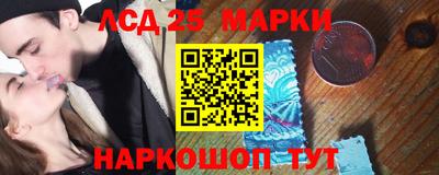 спайс Краснознаменск