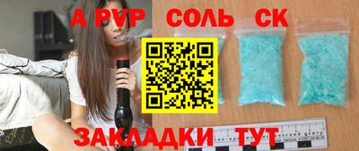 гашишное масло Краснодар