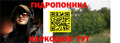 метамфетамин Краснокаменск