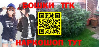 спайс Краснознаменск