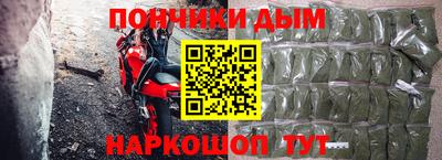 гашишное масло Краснодар
