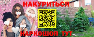 марихуана Конаково