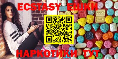 спайс Краснознаменск