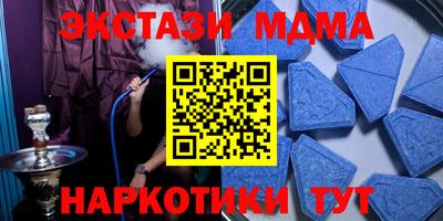метадон Коммунар
