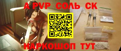 экстази Комсомольск-на-Амуре