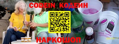 метамфетамин Краснокаменск