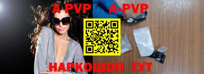 метамфетамин Краснокаменск