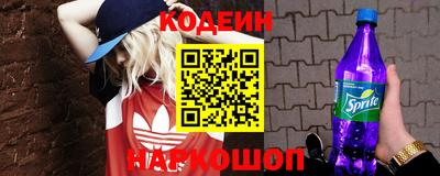 спайс Краснознаменск