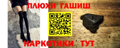 метамфетамин Краснокаменск