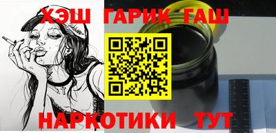марихуана Конаково