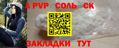 гашишное масло Краснодар