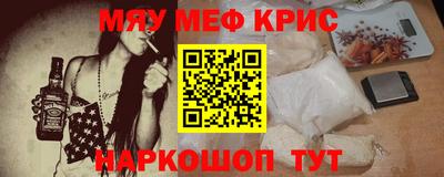 гашишное масло Краснодар