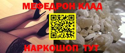 метамфетамин Краснокаменск