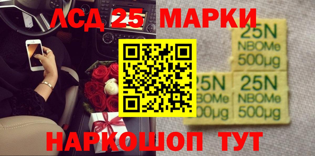Лсд 25 экстази ecstasy Электросталь
