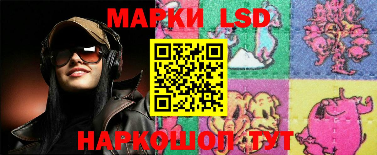 ЛСД экстази  Лсд 25 экстази ecstasy  Вход с VPN  Электросталь  ЛСД экстази кислота 