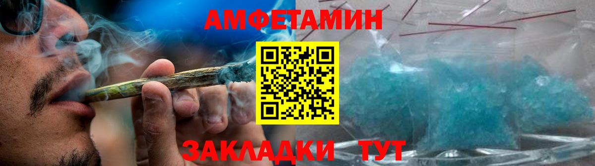 Первитин мет Электросталь