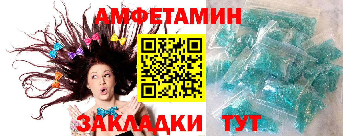 Каннабис  Мефедрон  Вход с VPN  Электросталь  ГАШИШ  Меф кристаллы 
