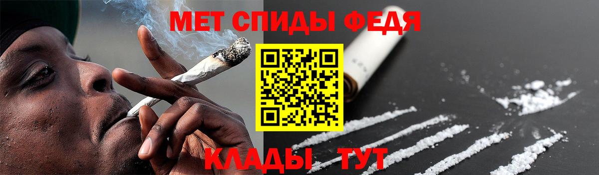 Электросталь  Метамфетамин винт  Метамфетамин  Вход с VPN 
