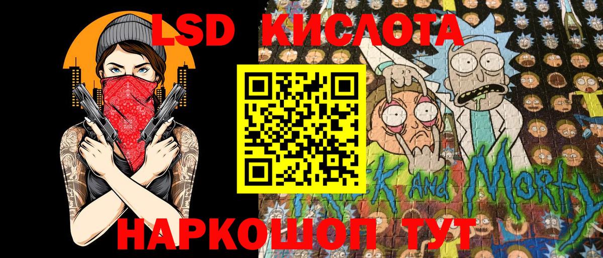 Электросталь  Марки NBOMe 1500мкг  Вход с VPN 