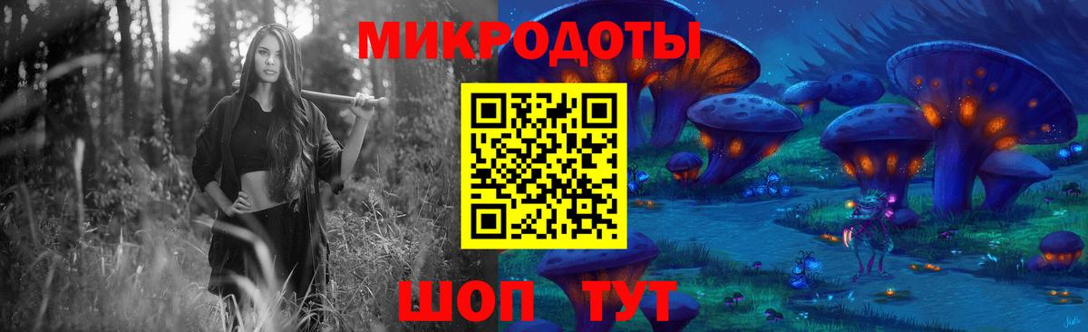 Электросталь  Галлюциногенные грибы прущие грибы  Псилоцибиновые грибы ЛСД  Вход с VPN 